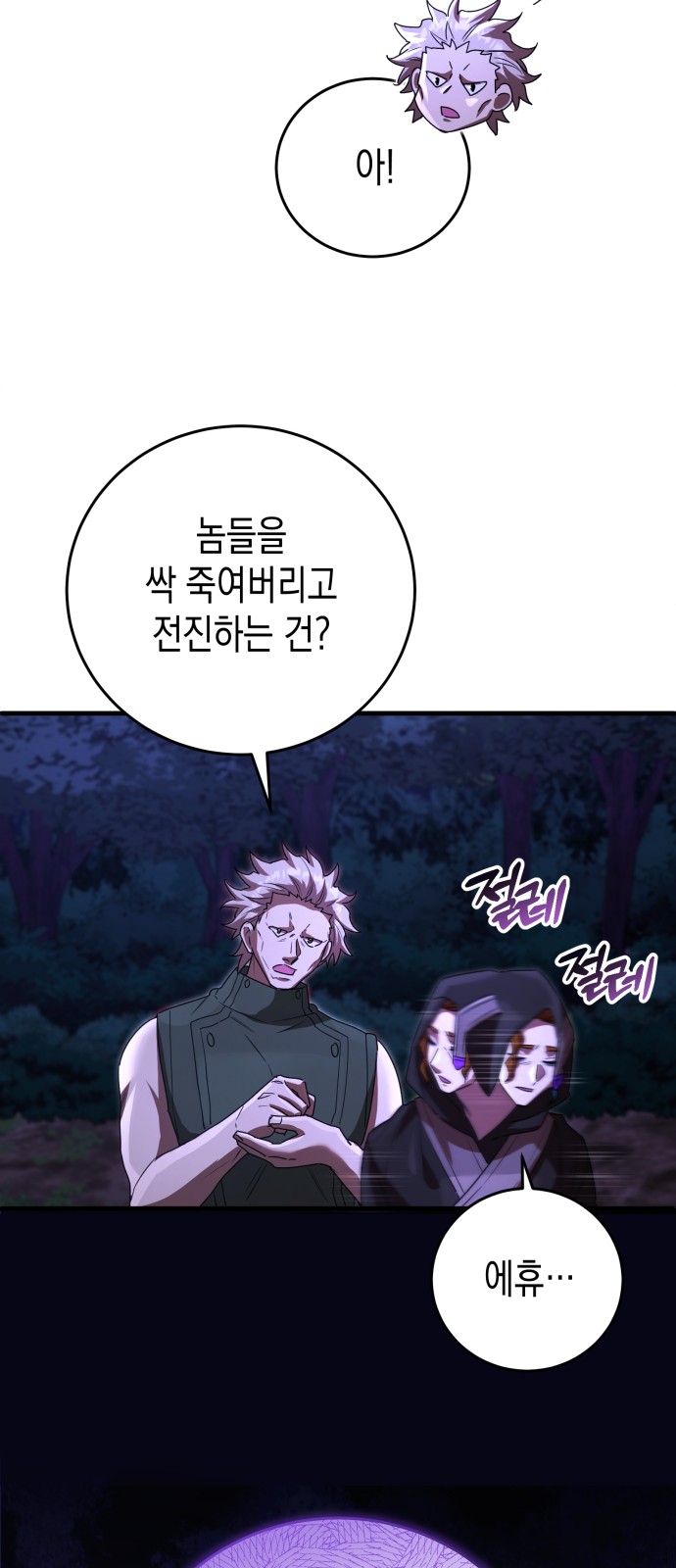 15 페이지