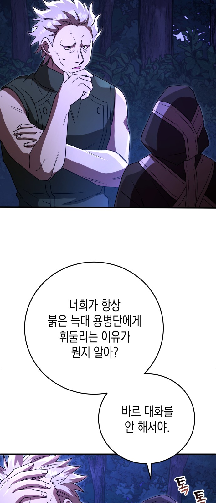 28 페이지