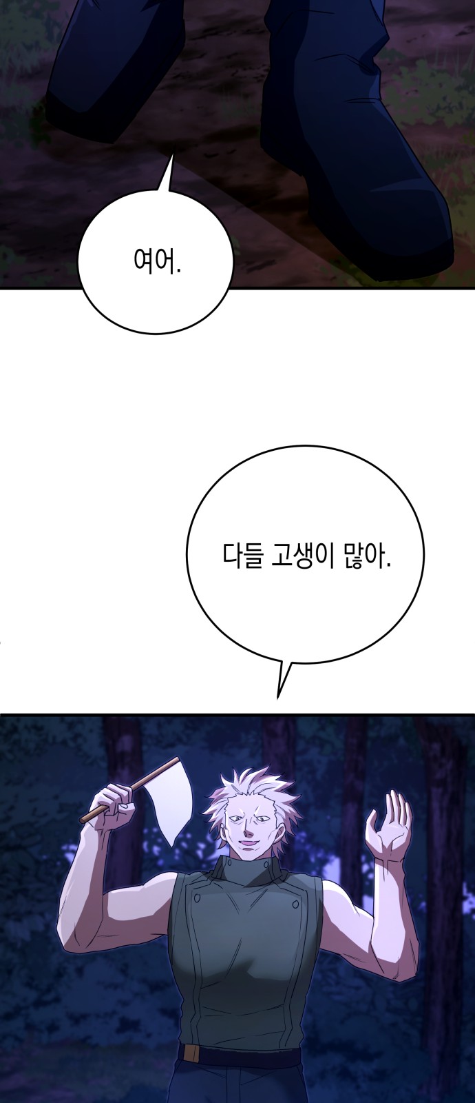 34 페이지