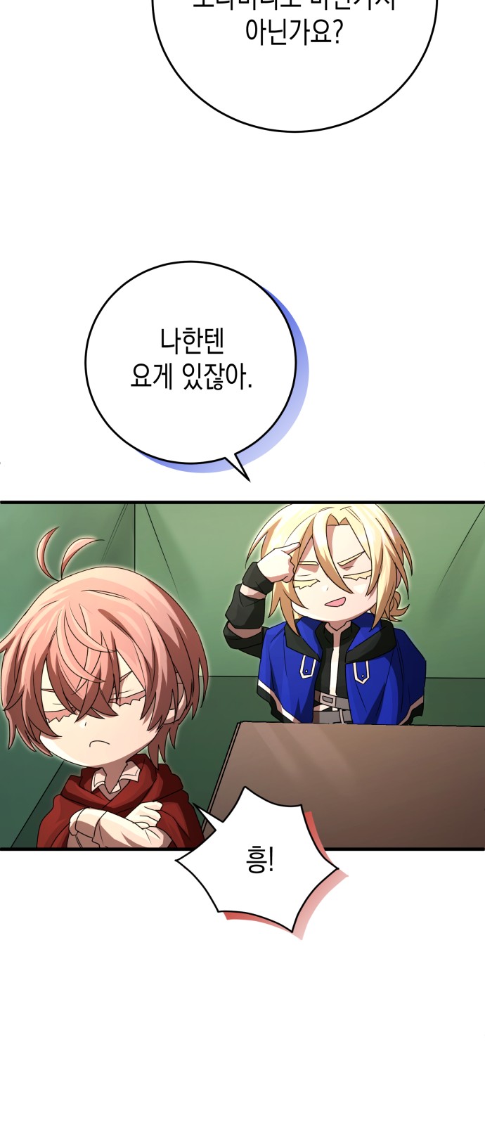 73 페이지