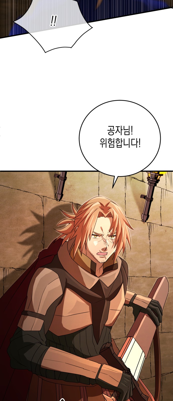 38 페이지