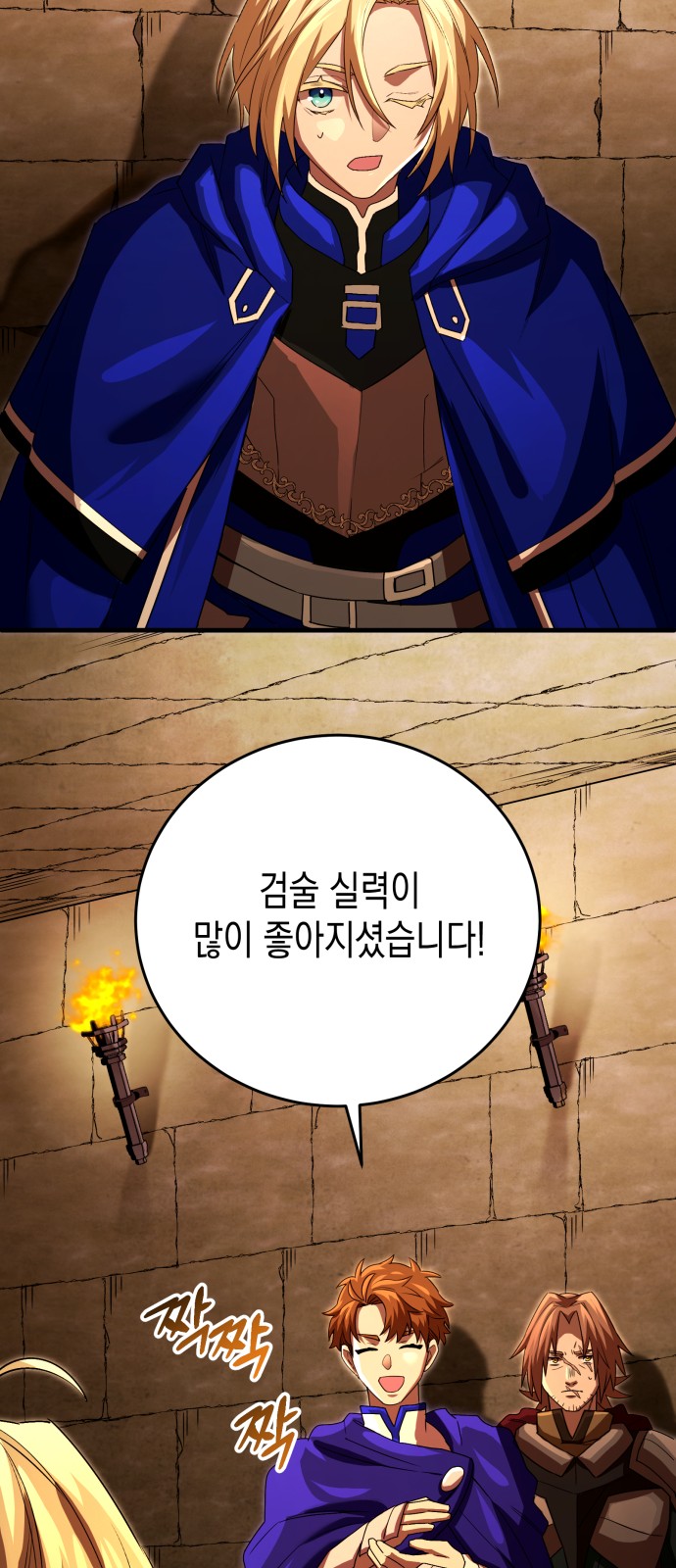 53 페이지
