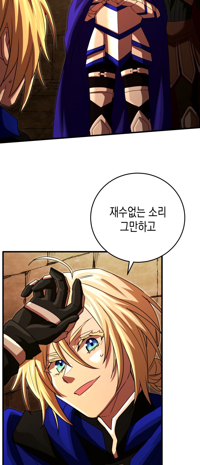 54 페이지