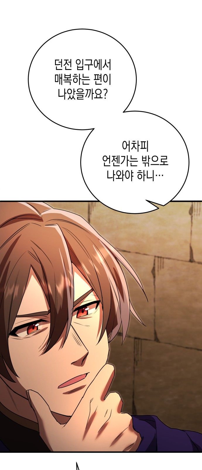 77 페이지