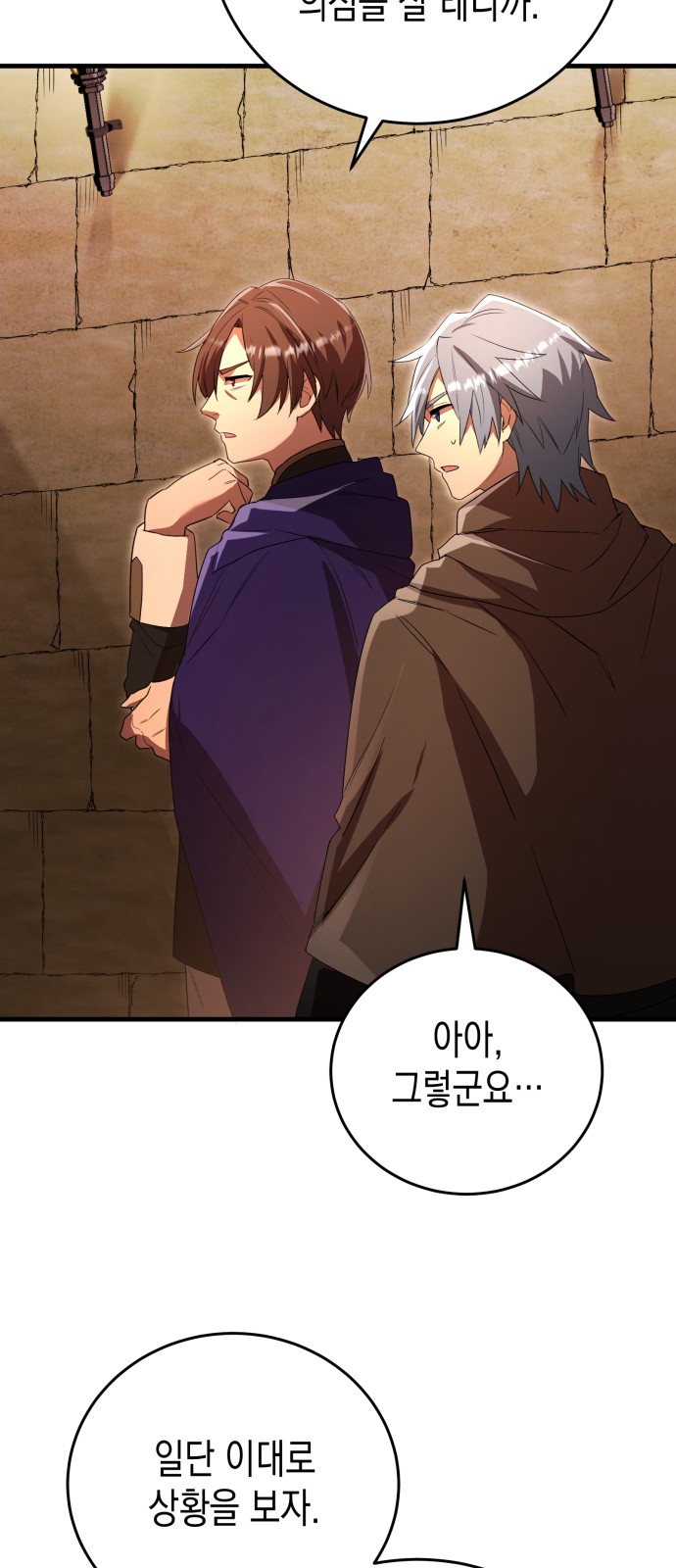 79 페이지