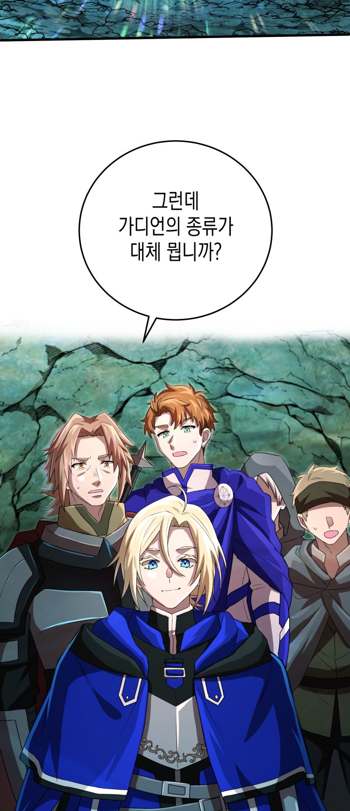 37 페이지
