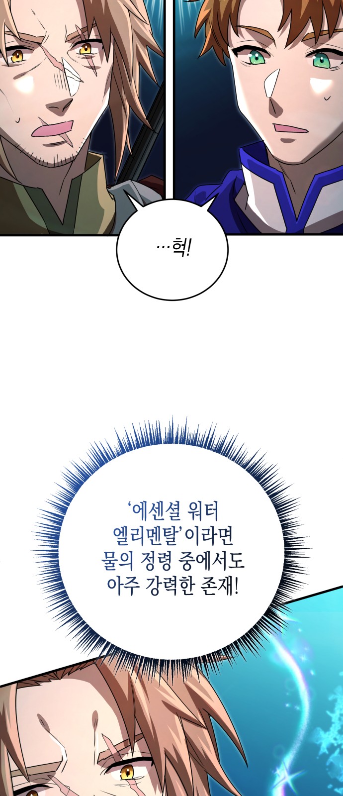 39 페이지