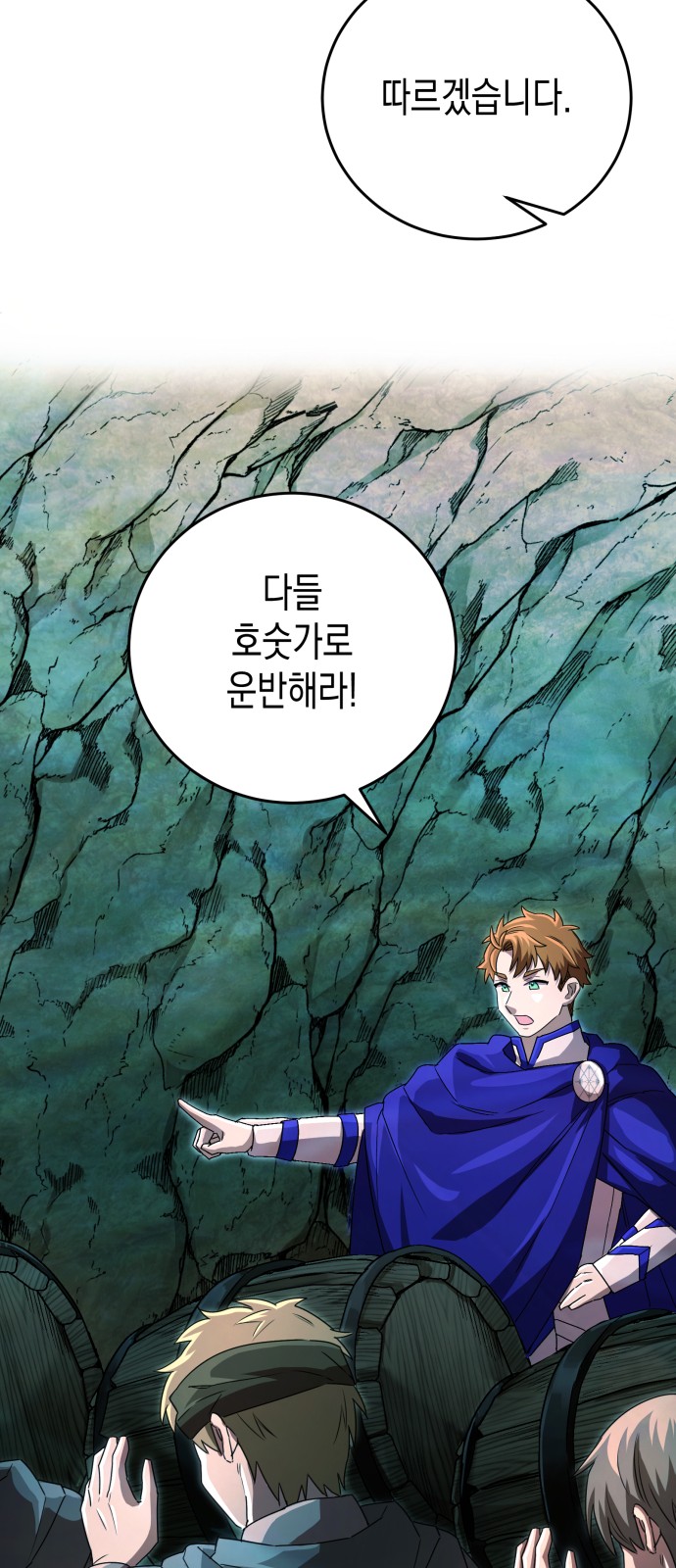 47 페이지