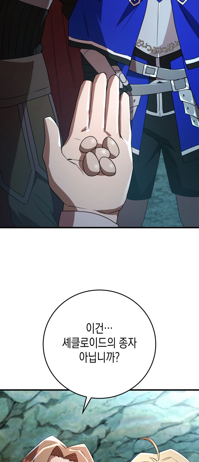 53 페이지