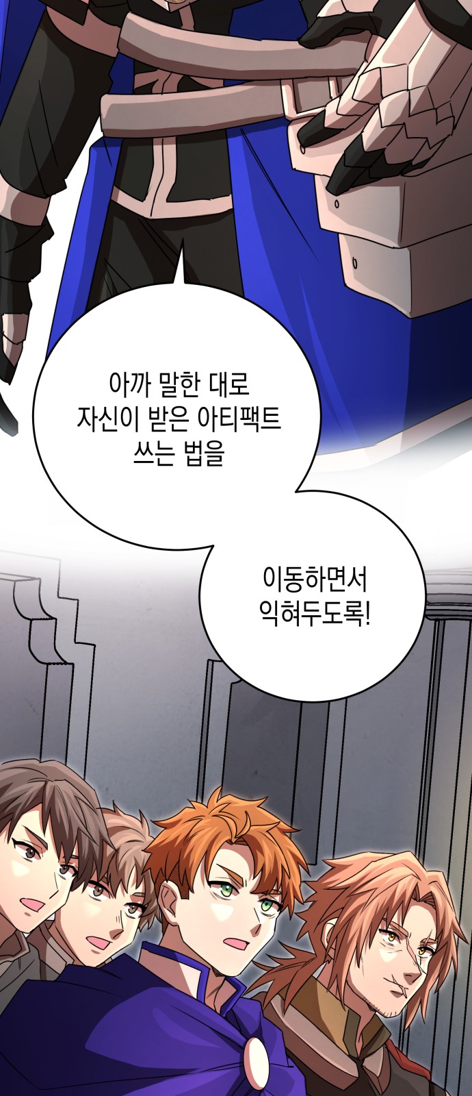 34 페이지