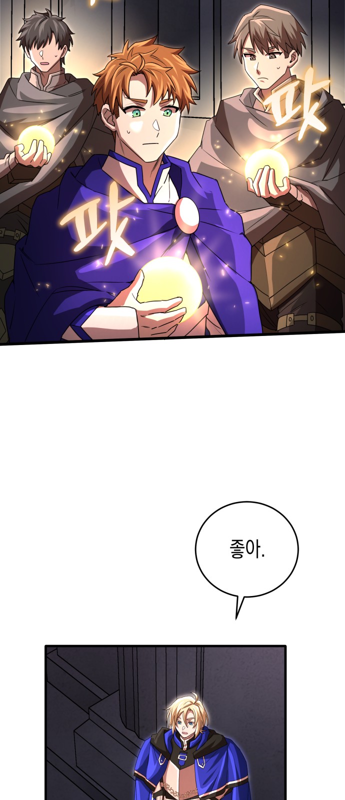 39 페이지