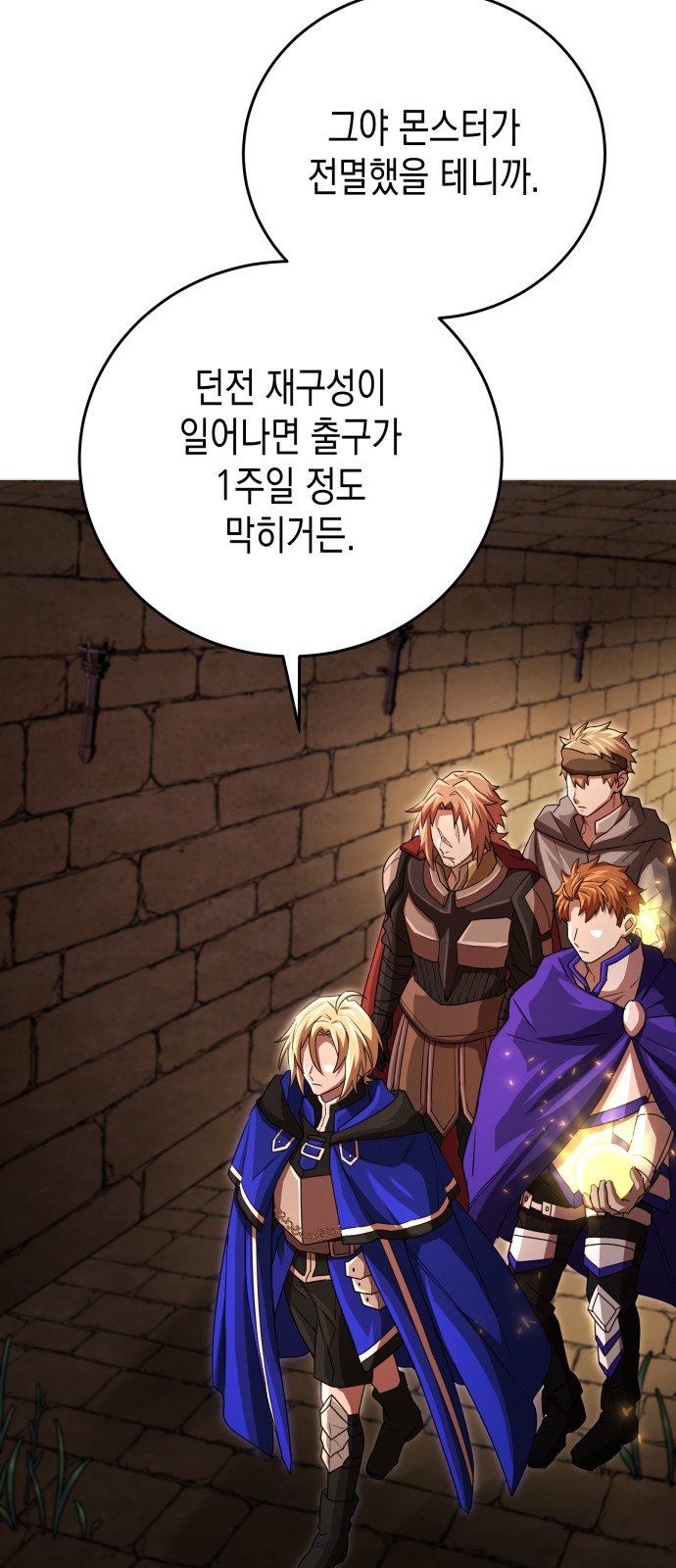 48 페이지