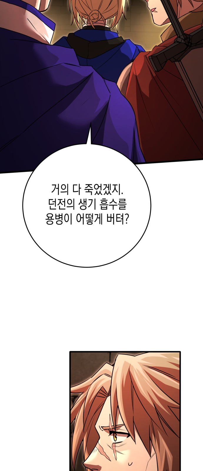51 페이지
