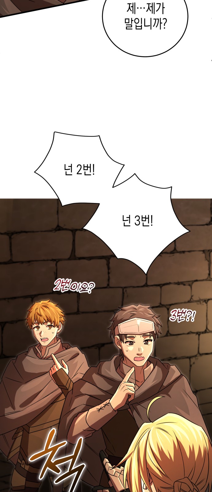 62 페이지
