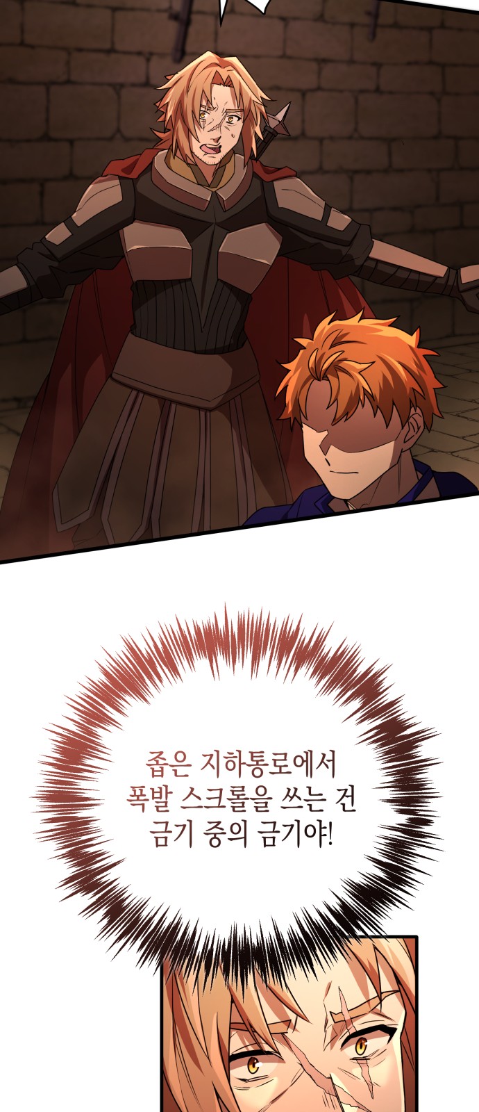 68 페이지