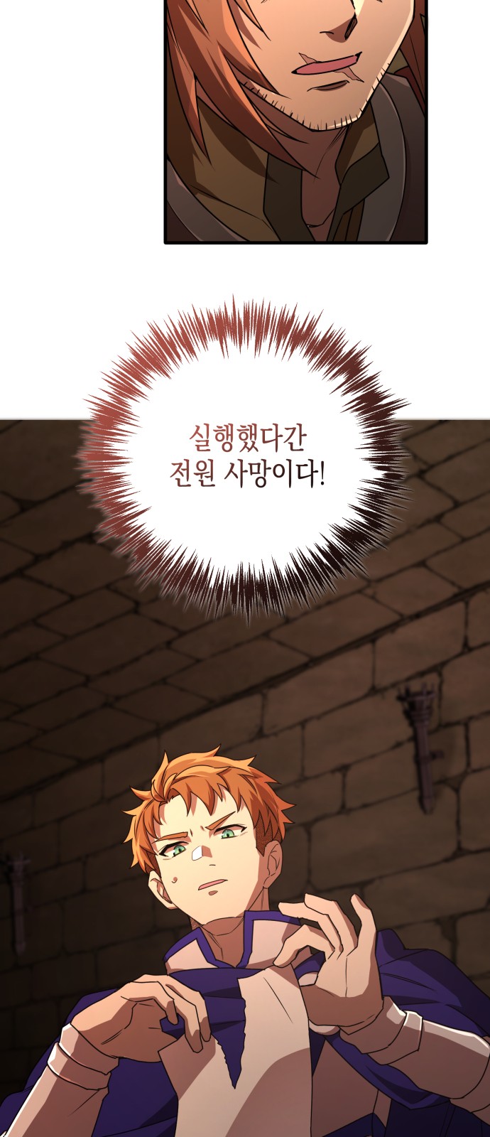 69 페이지
