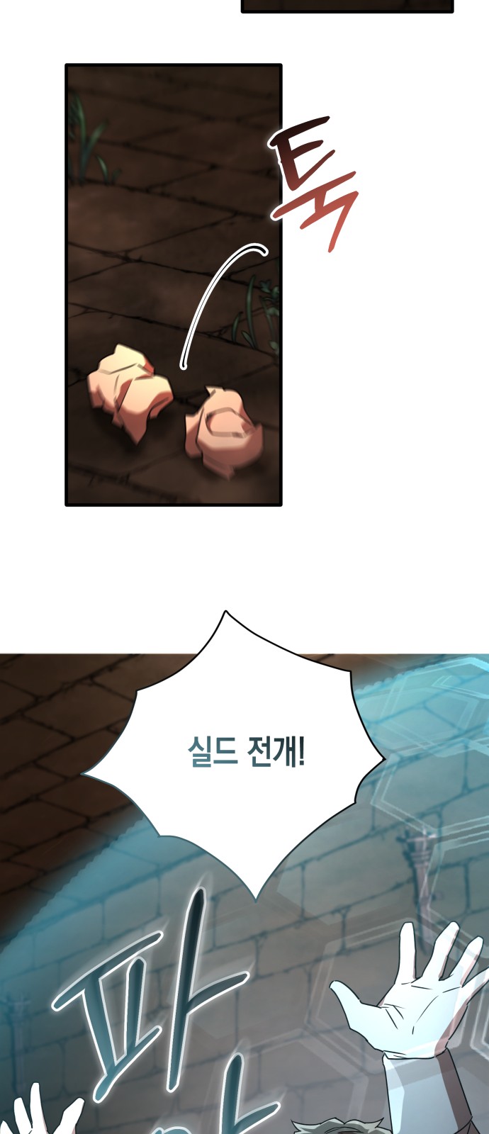 72 페이지