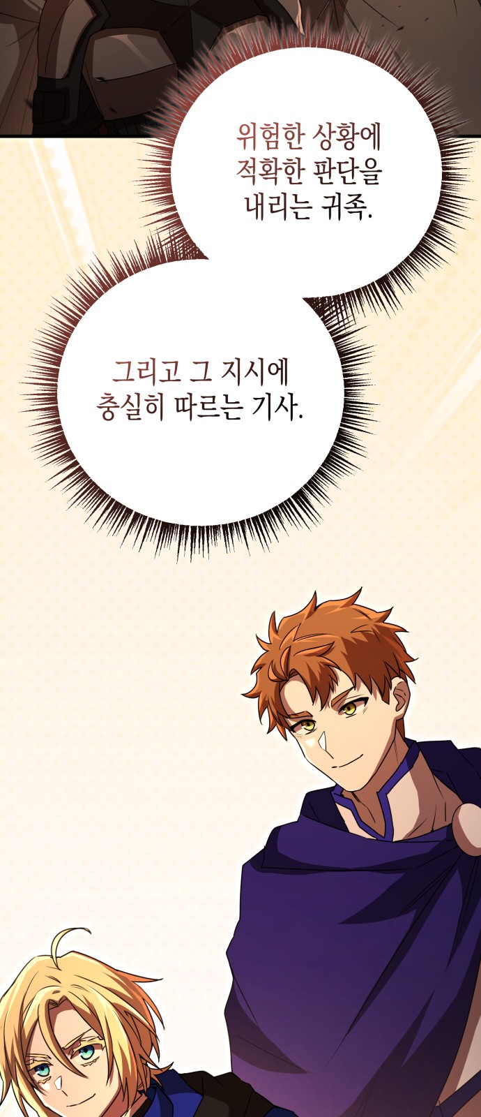 84 페이지