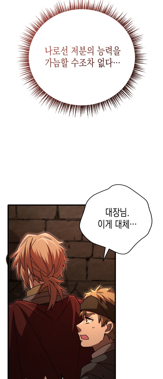 86 페이지