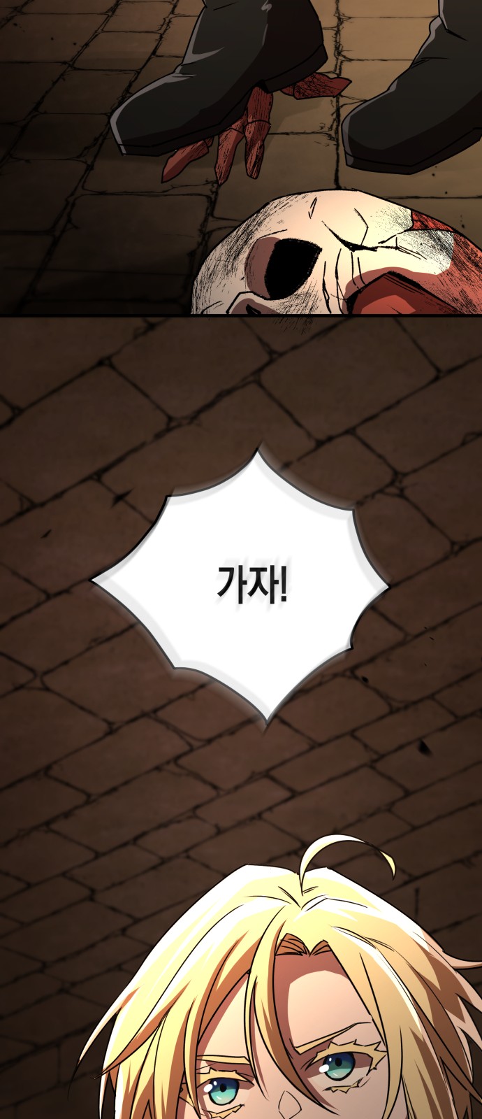 88 페이지
