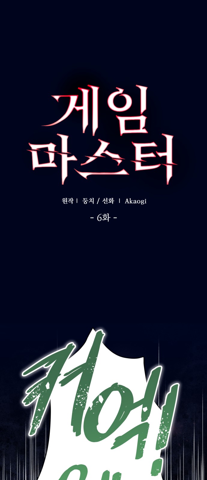 1 페이지
