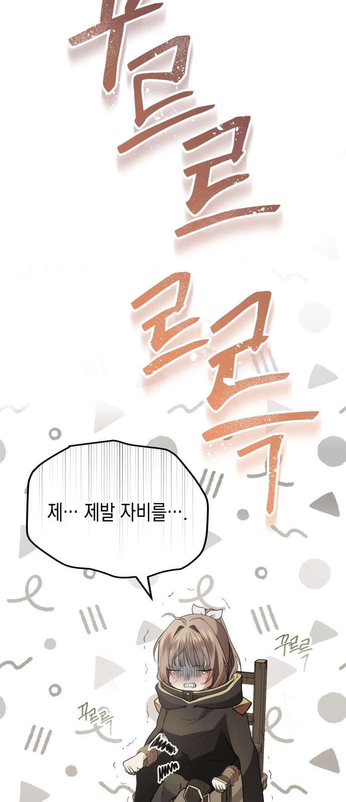 27 페이지