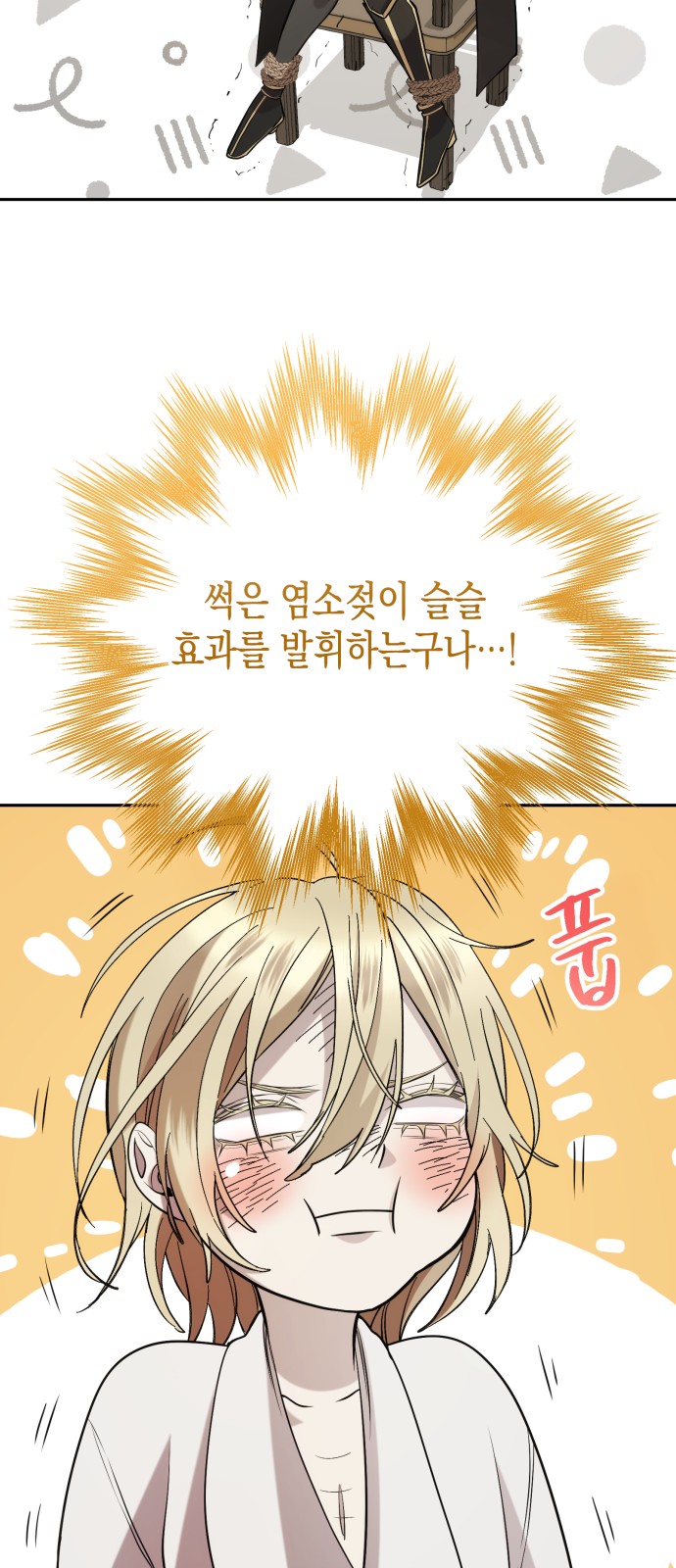 28 페이지