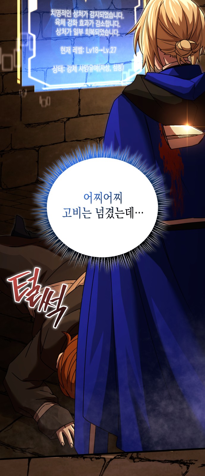 20 페이지