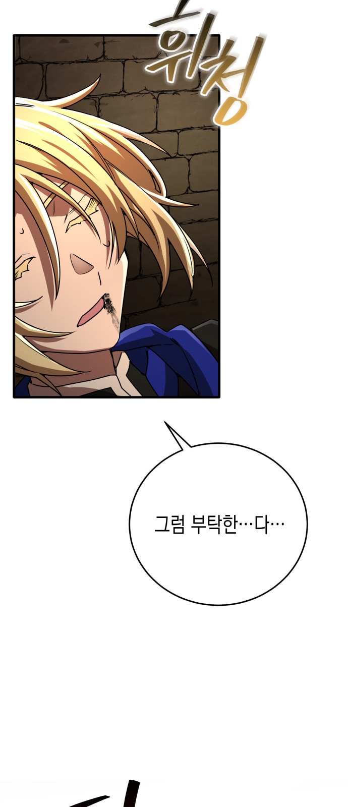 62 페이지