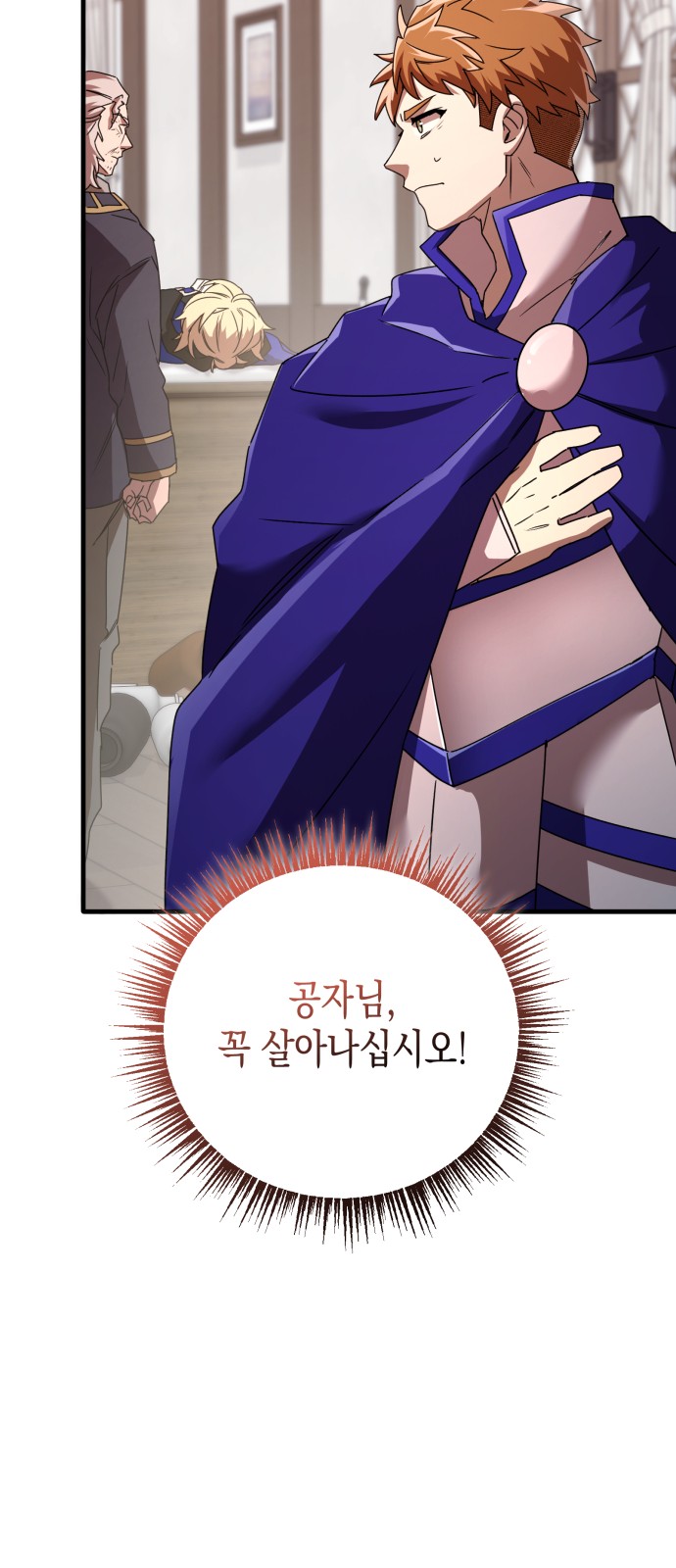 49 페이지