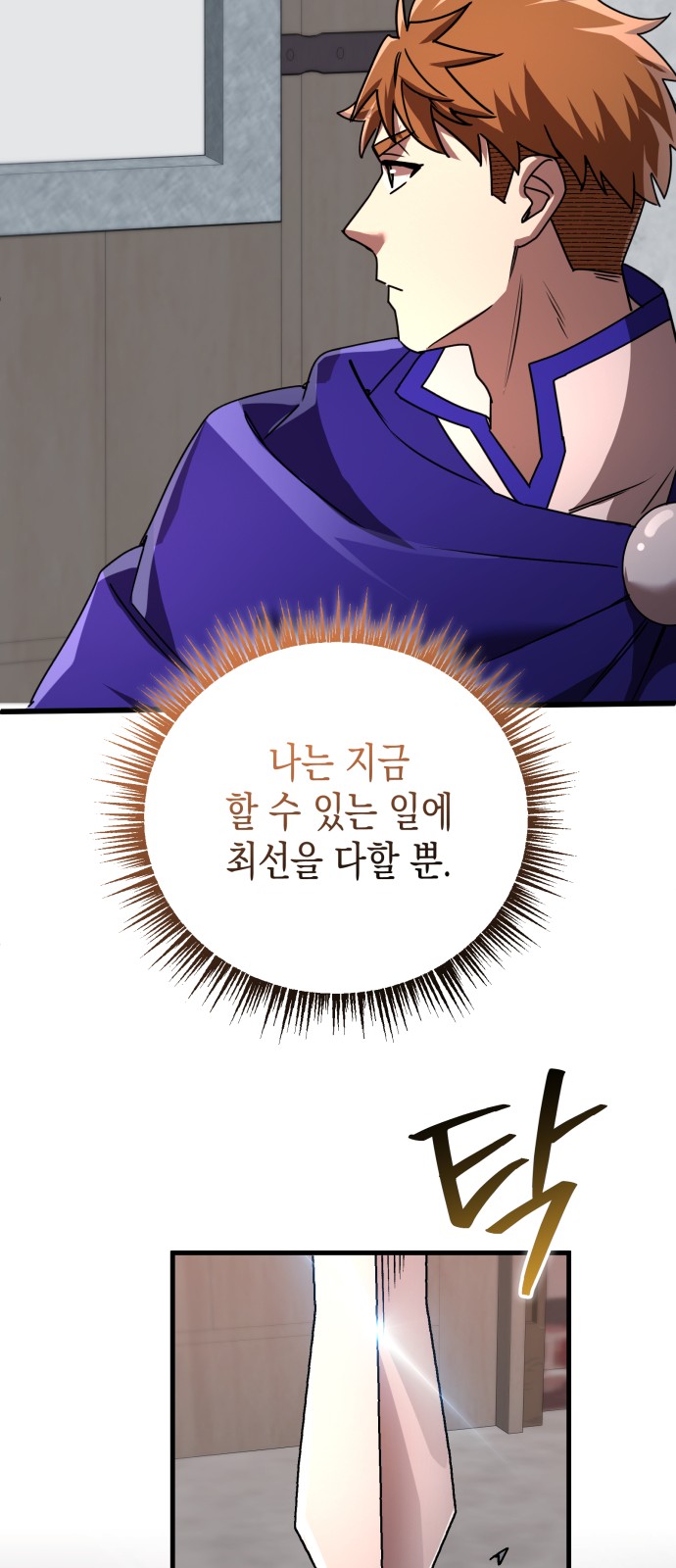 55 페이지