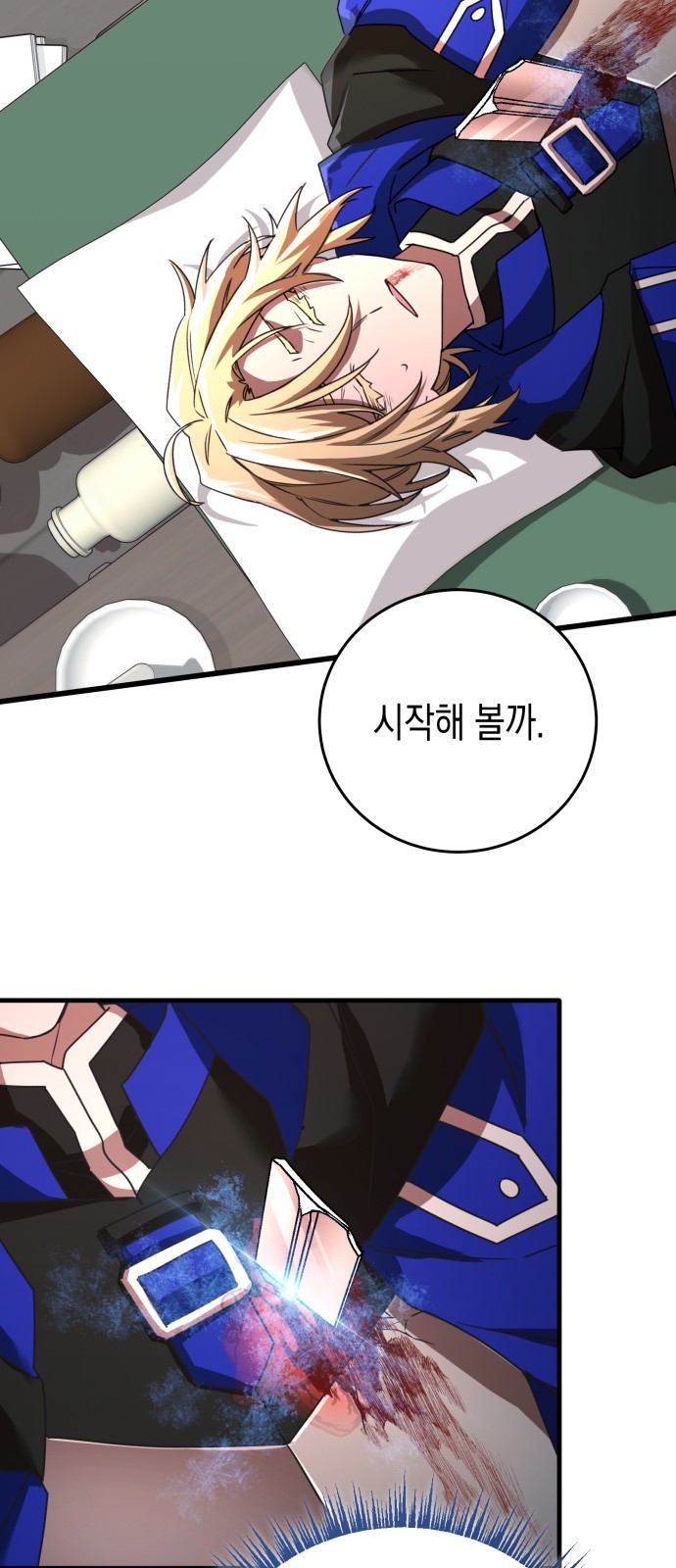 58 페이지
