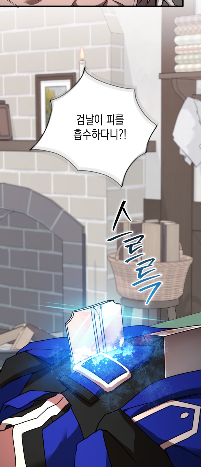 65 페이지
