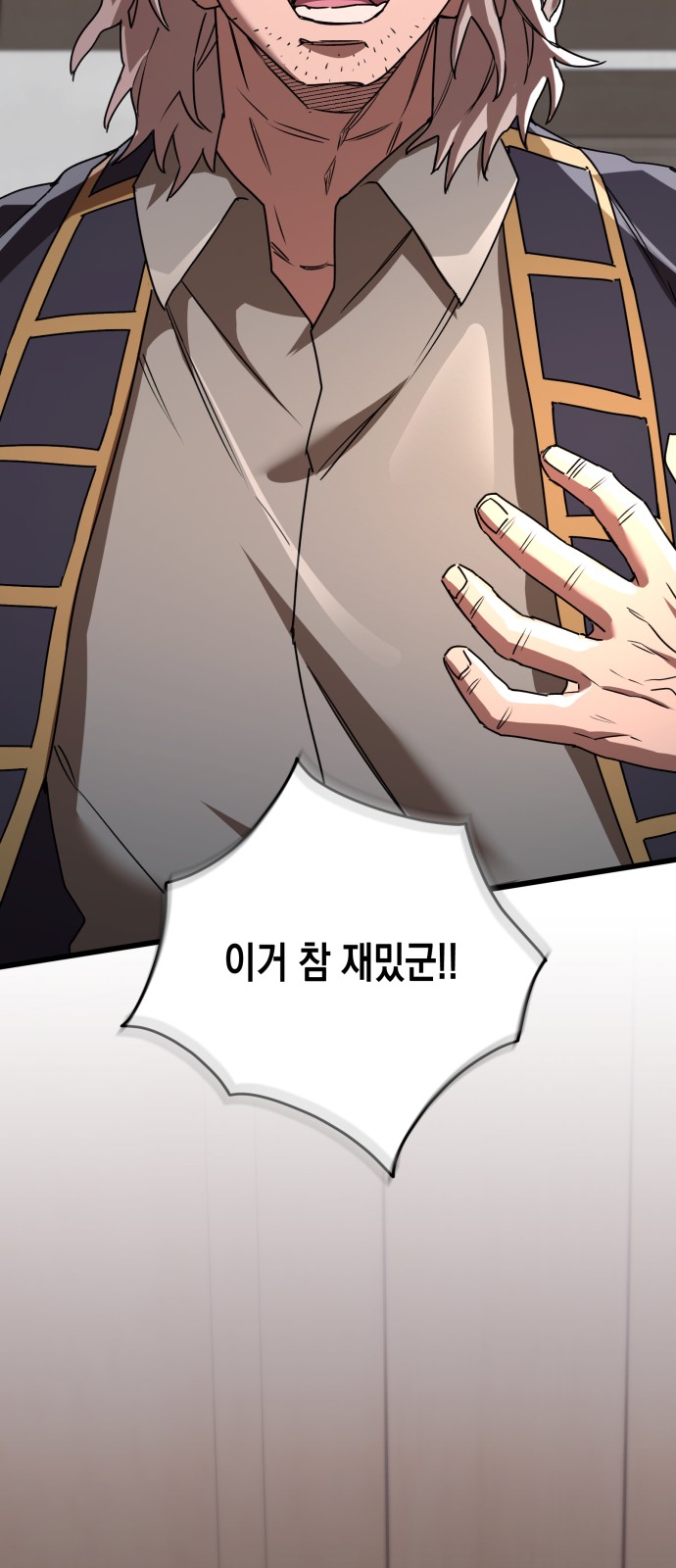 71 페이지