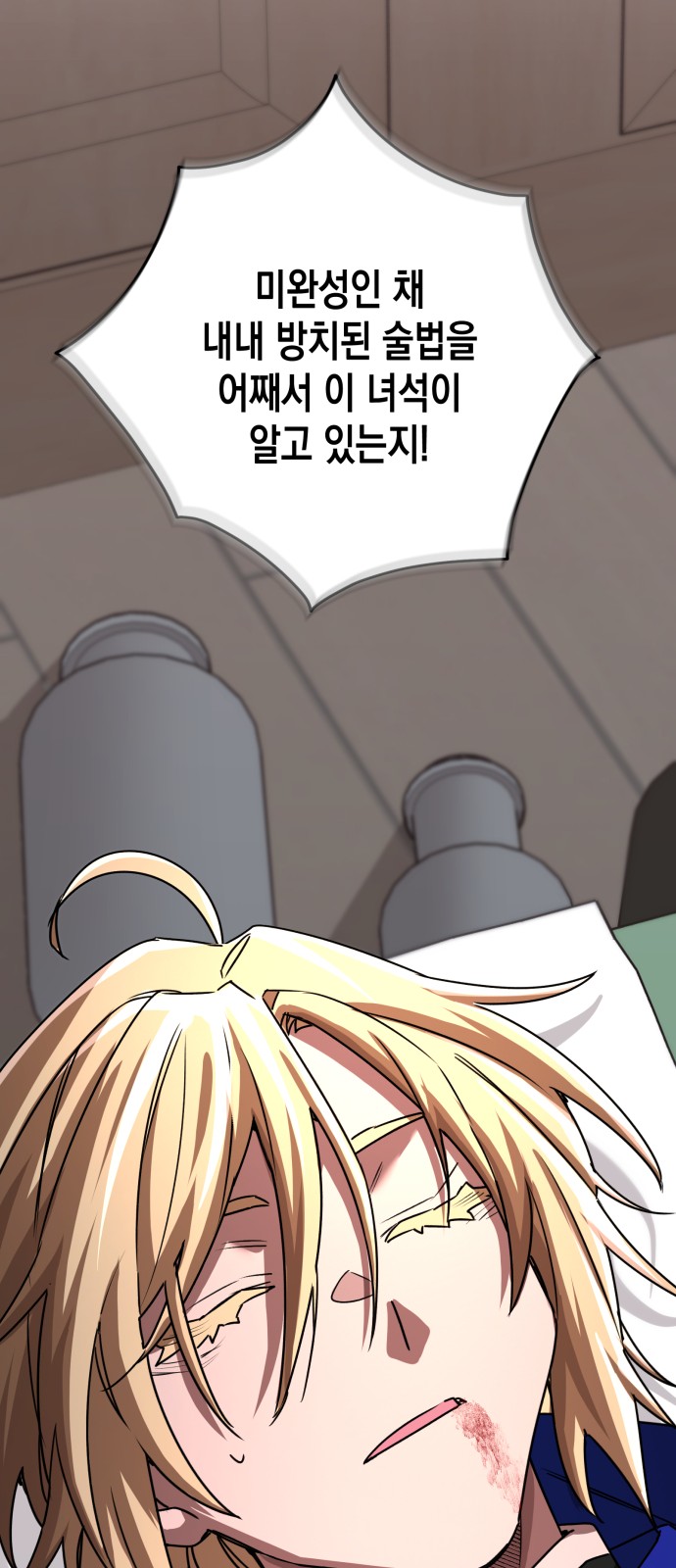 72 페이지