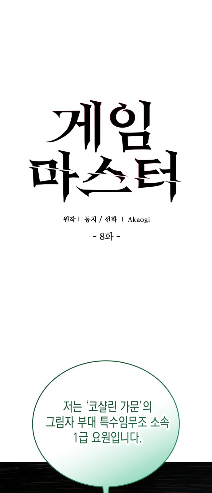1 페이지
