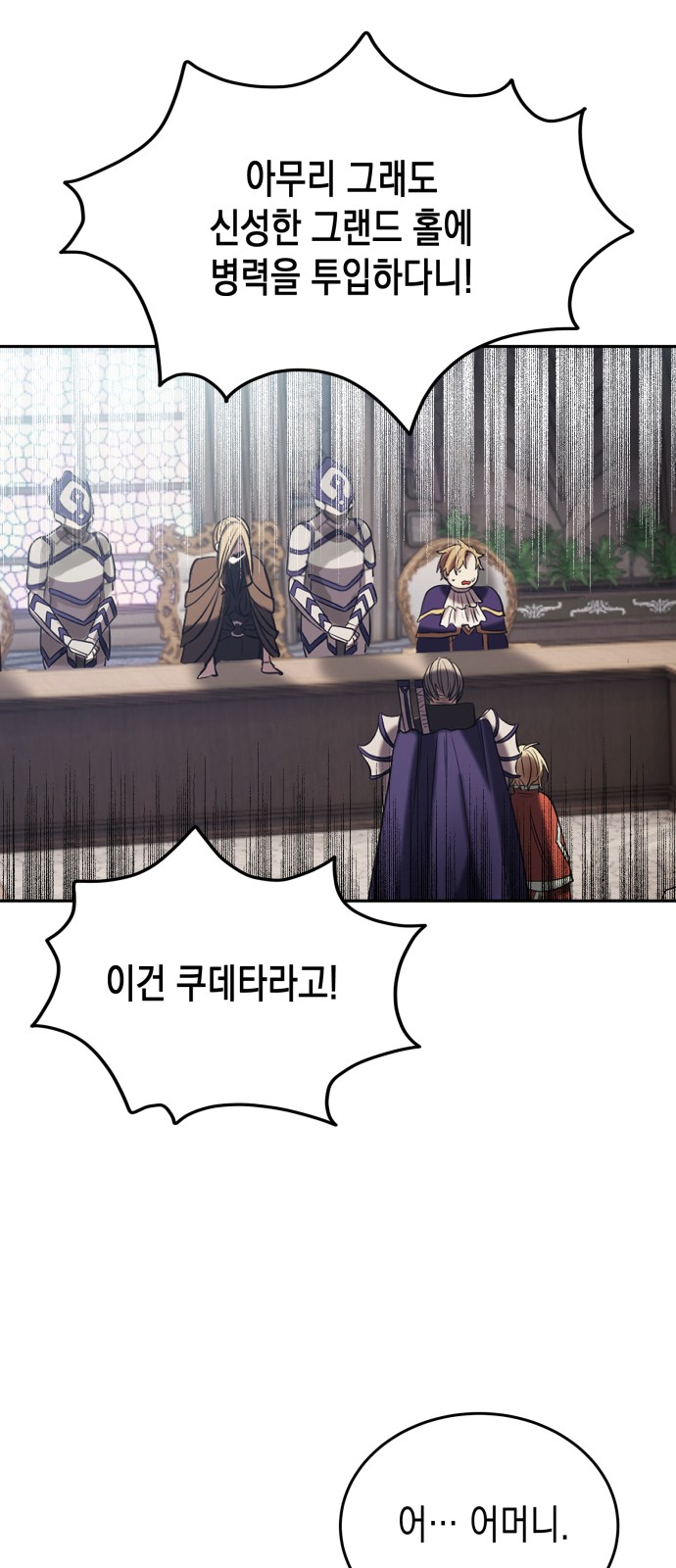 55 페이지