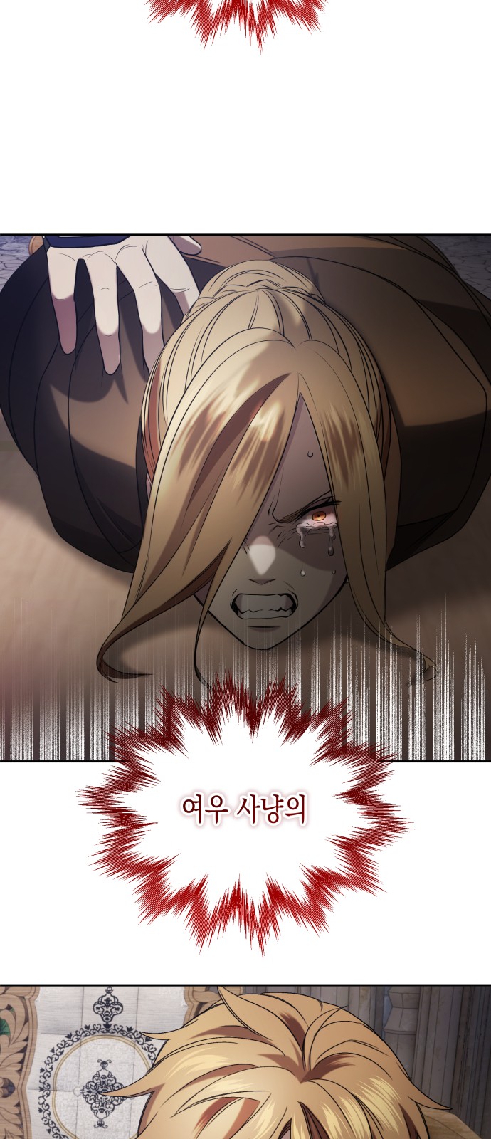 72 페이지