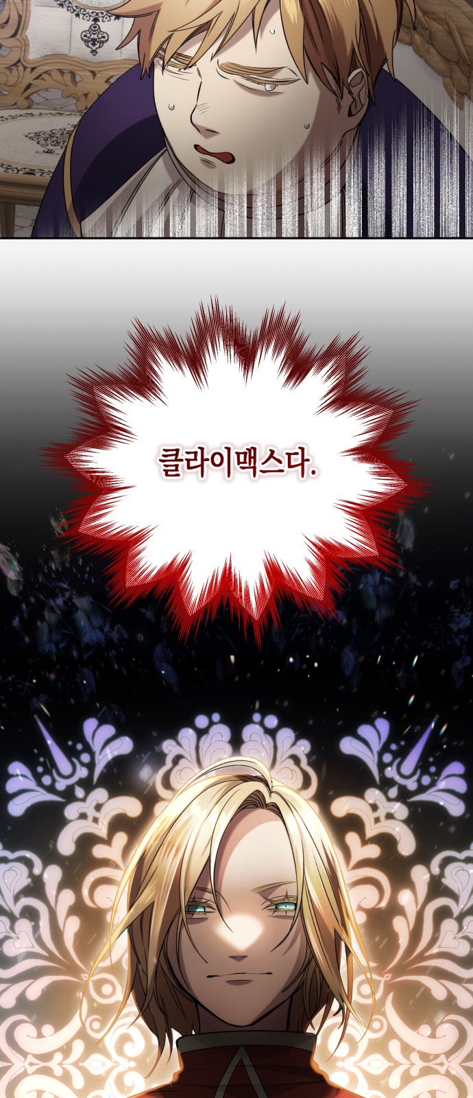 73 페이지