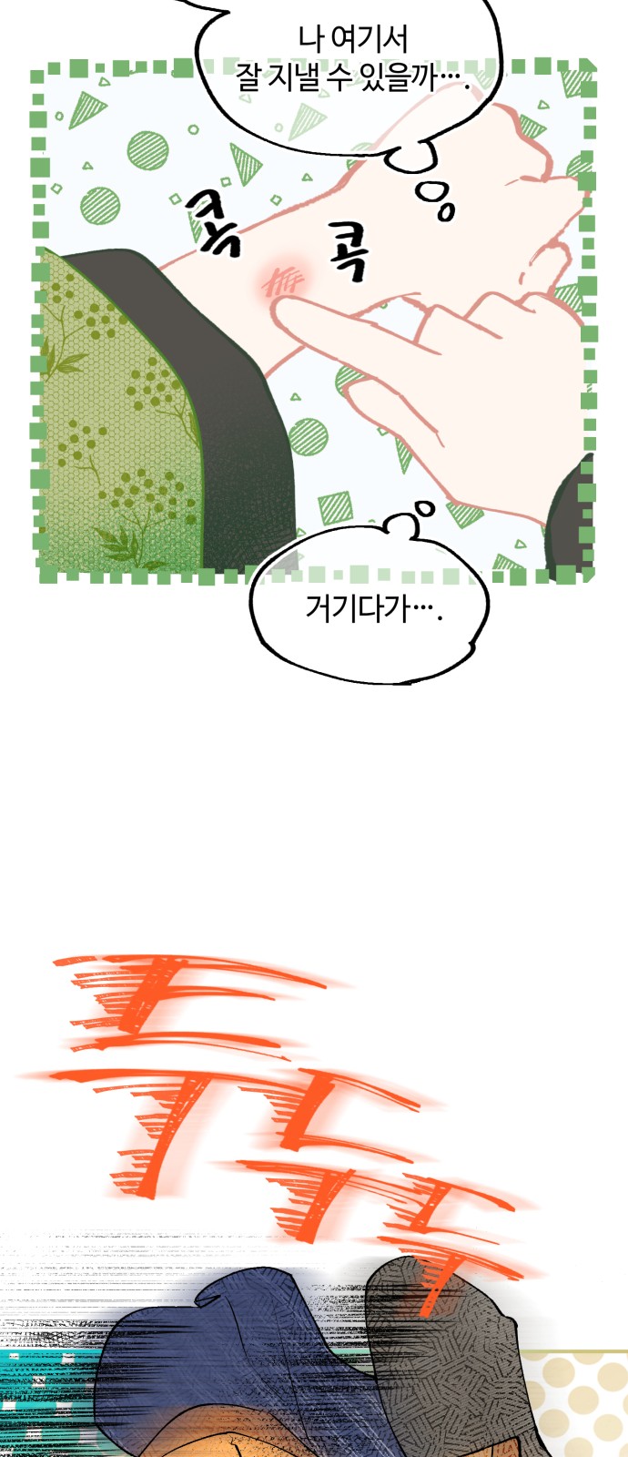 30 페이지