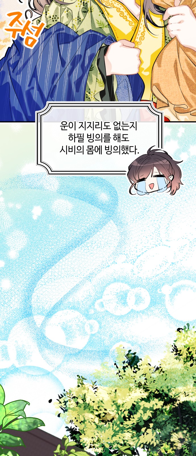 32 페이지