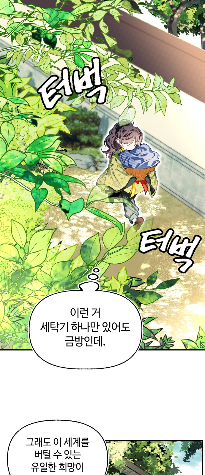 33 페이지