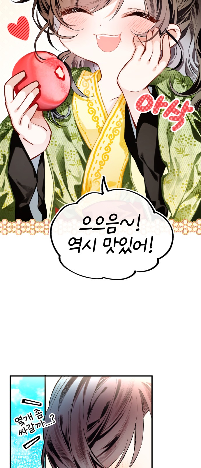 42 페이지