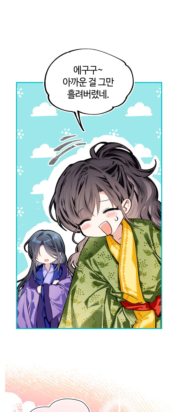 47 페이지
