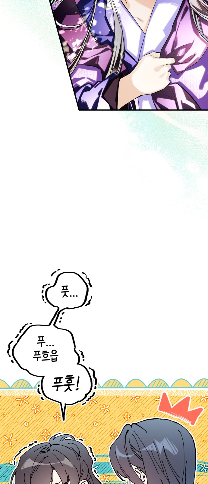 59 페이지