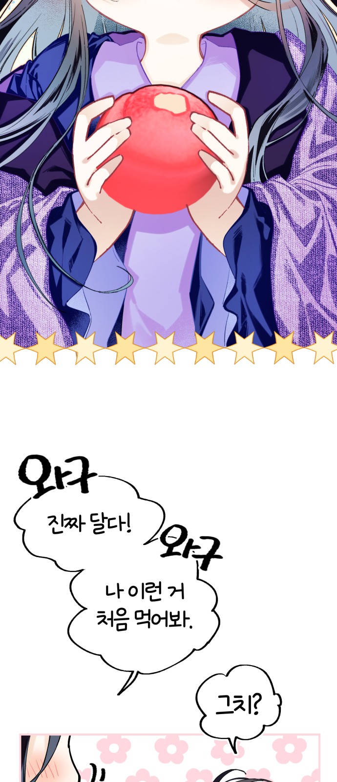 67 페이지