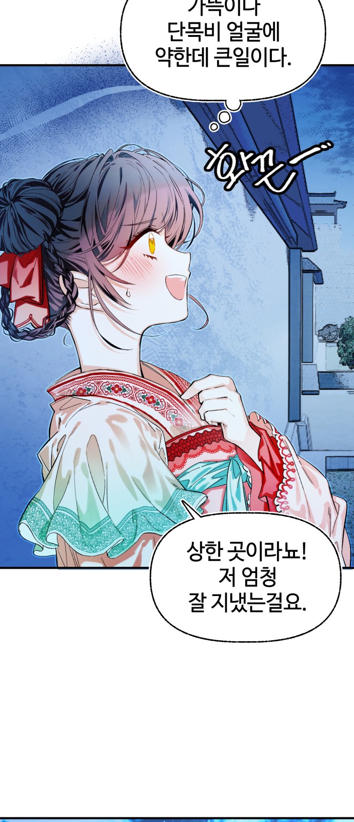 8 페이지