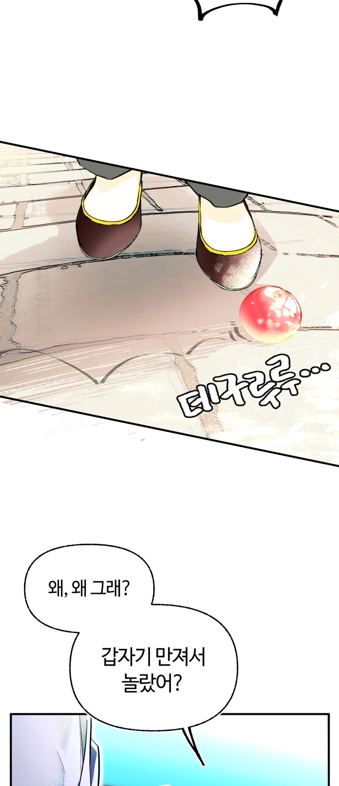 72 페이지