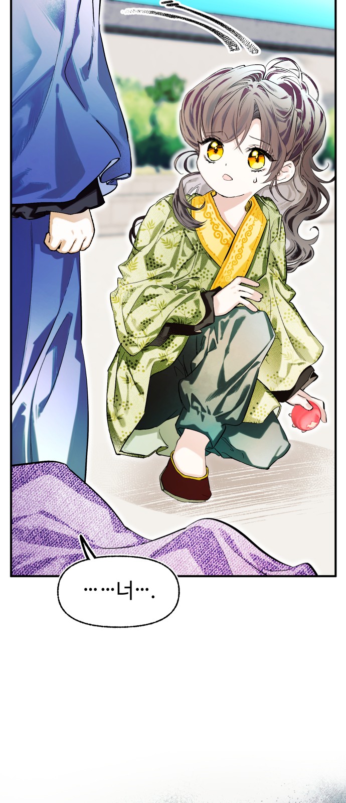 73 페이지