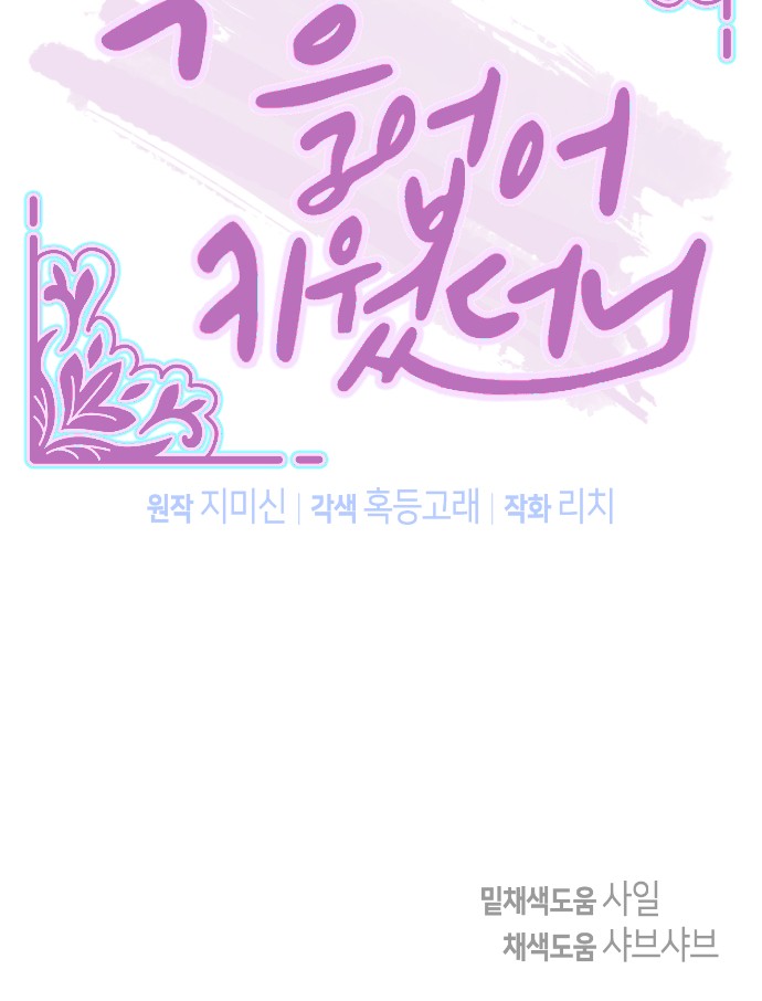78 페이지